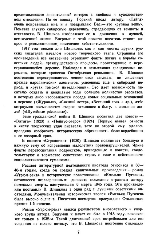 p0011