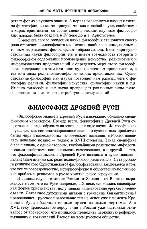 p0014