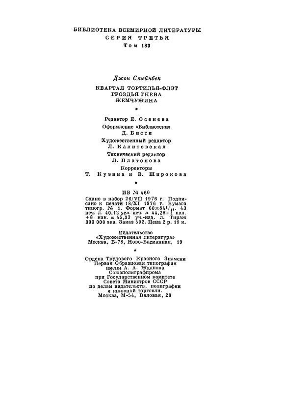 p0720