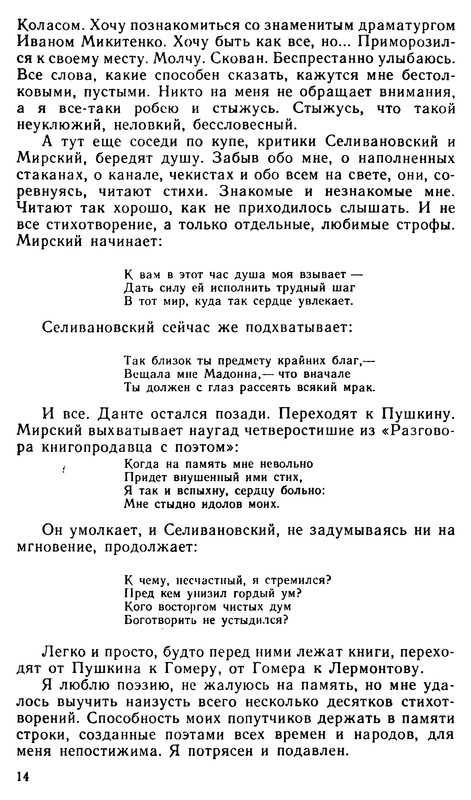 p0015