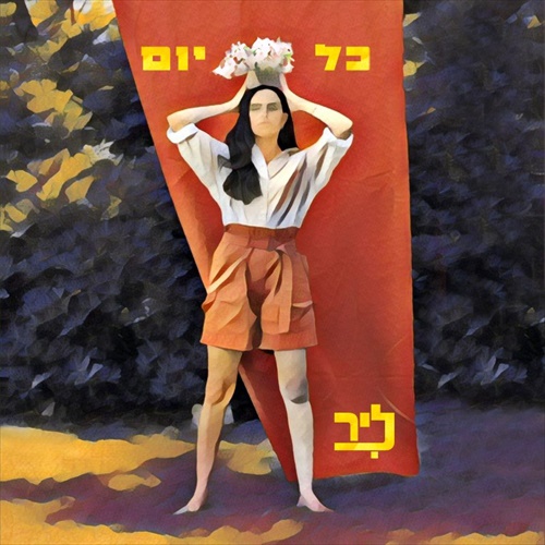 תמונה