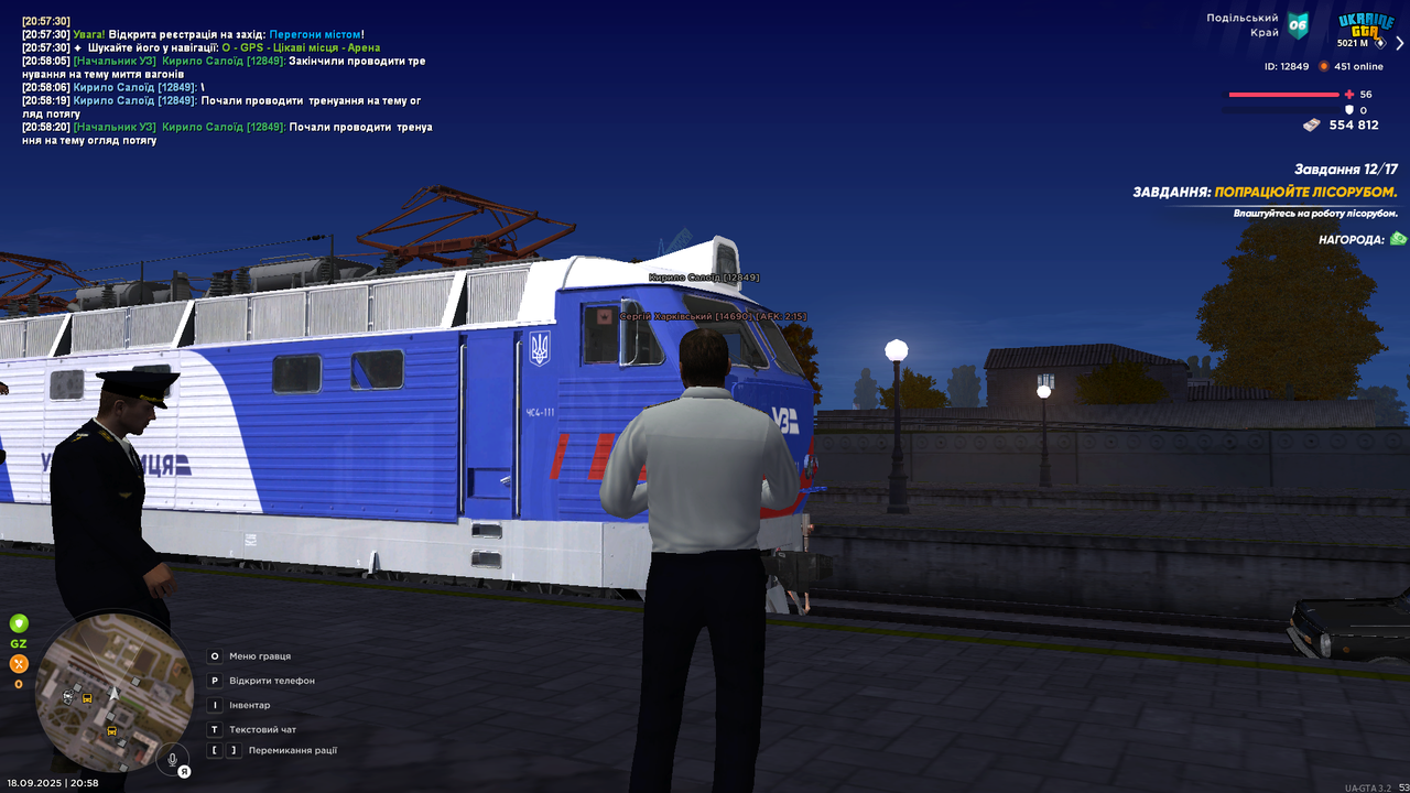 UKRAINE GTA 18.09.2025 20_58_21
