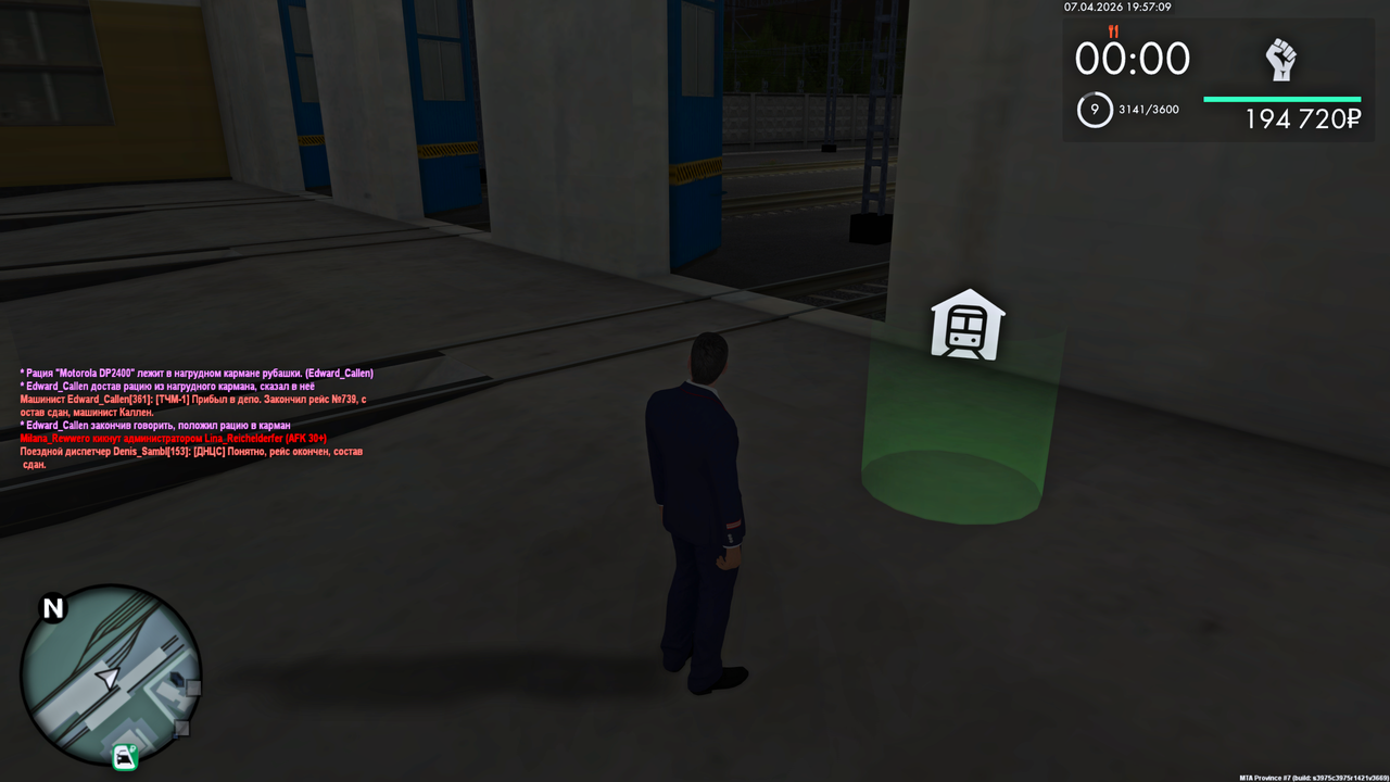 Grand Theft Auto San Andreas Screenshot 2026 04 07 21 57 10 52