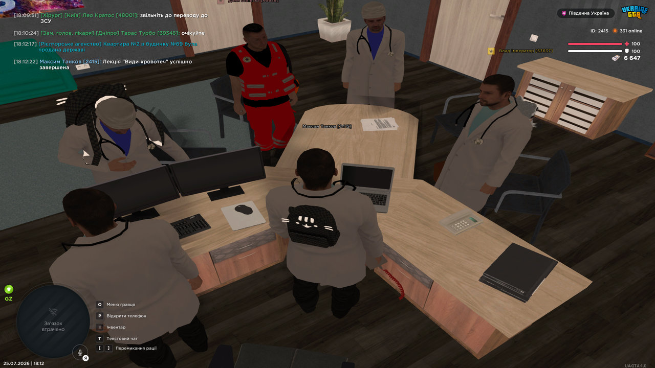 UKRAINE GTA 25 07 2026 18 12 26
