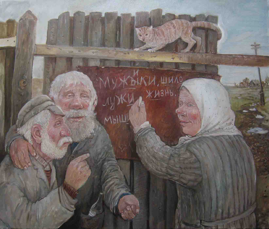 05-Русский язык