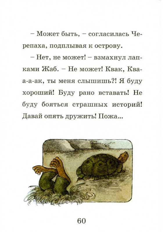 62
