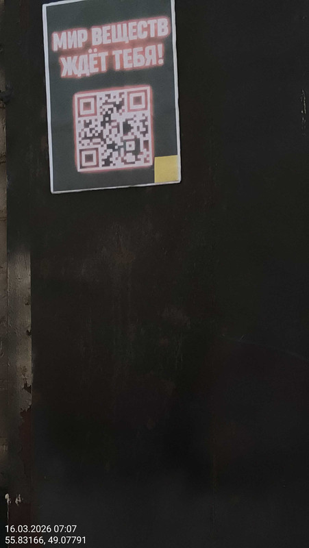 16032026 070751