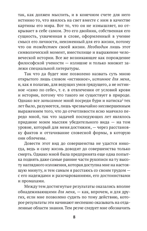 1-NO-1-page-0006