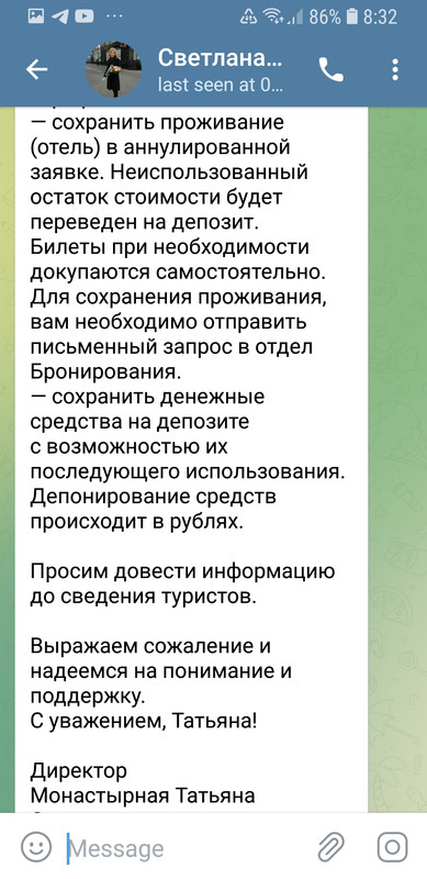 Screenshot_20220508-083251_Telegram