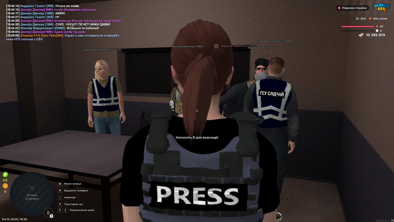 UKRAINE GTA 04.10.2025 18_45_12