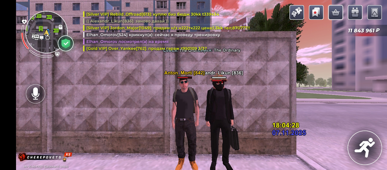 Screenshot 2025 11 07 21 04 31 356 com launcher brgame