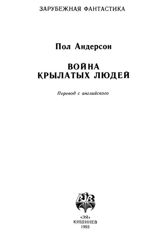 p0003