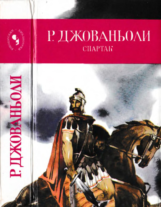 p0001