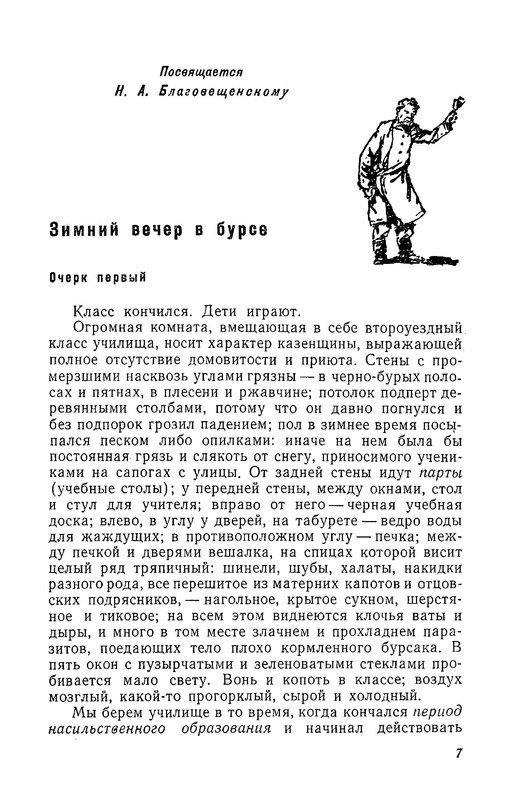 p0008