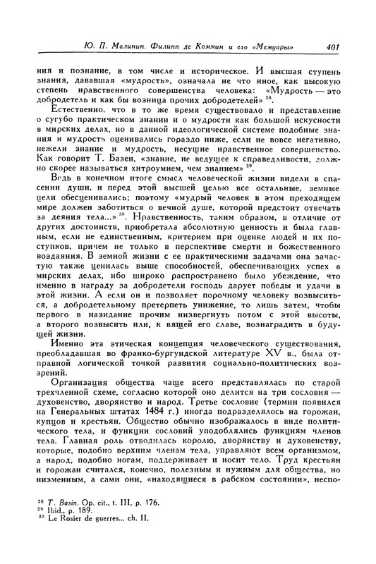p0402