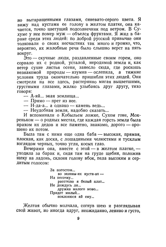 p0011