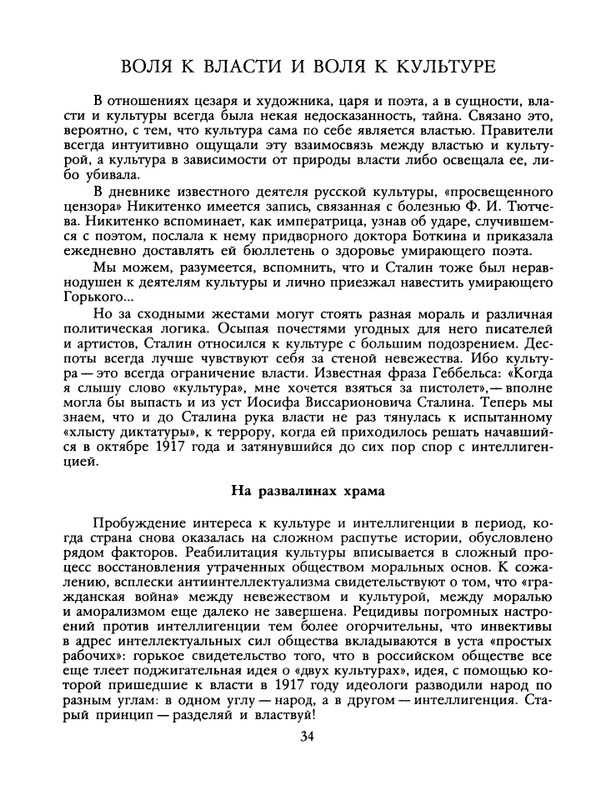 1991-19-page-0035