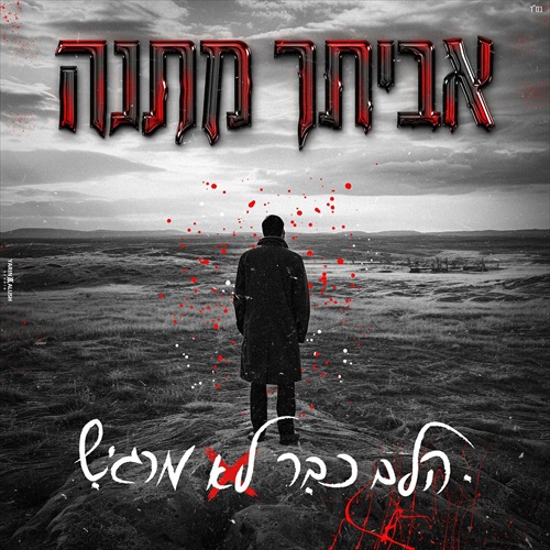 תמונה