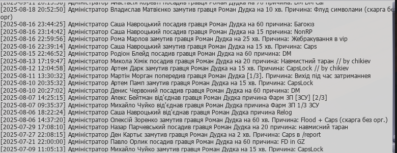 Знімок екрана 2026 06 08 123949