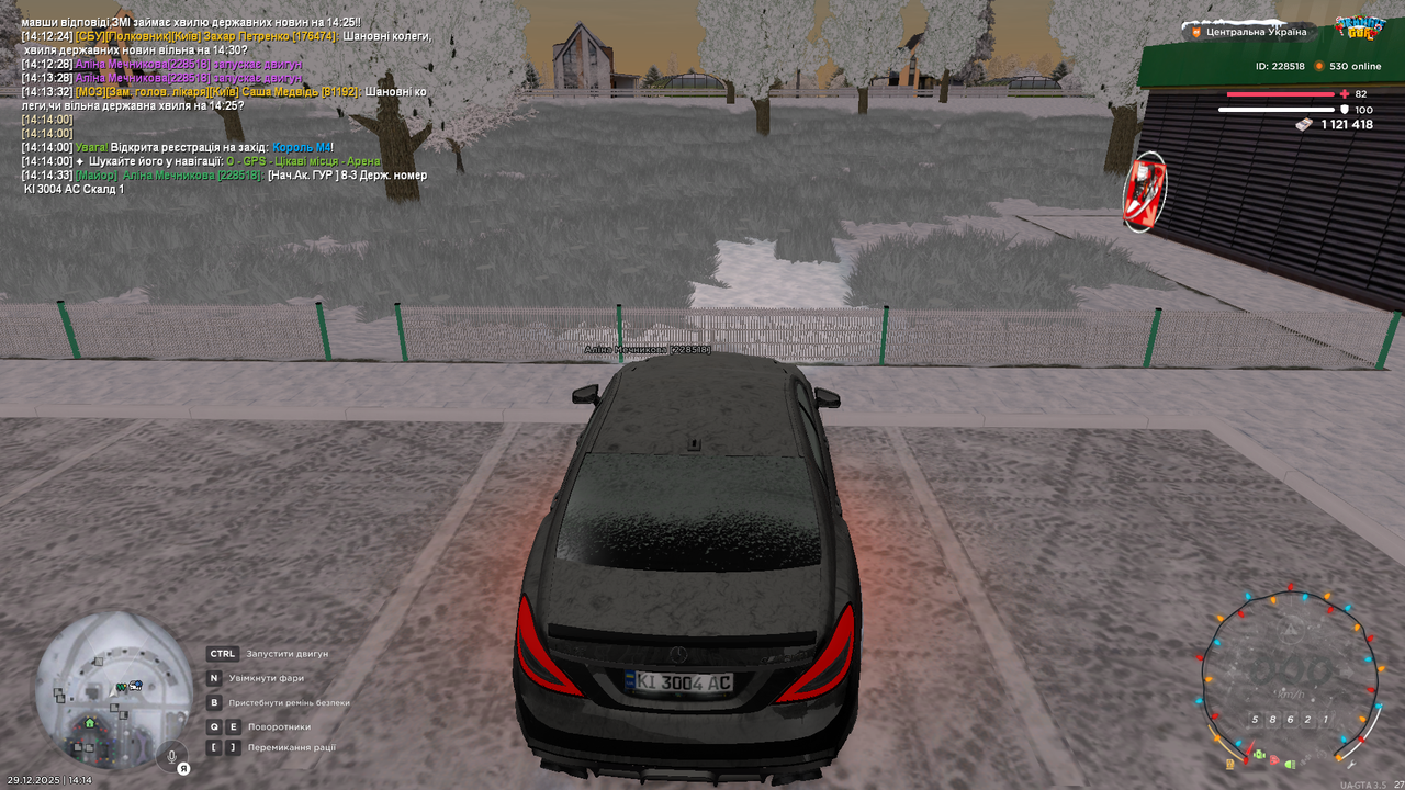 mta screen 2025 12 29 14 14 35