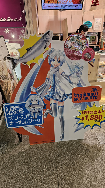 海鮮也和雪未來合作