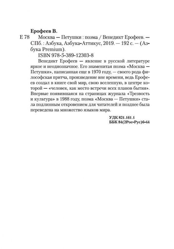 2-page-0029