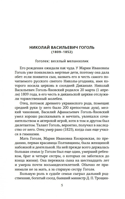 2-page-0004