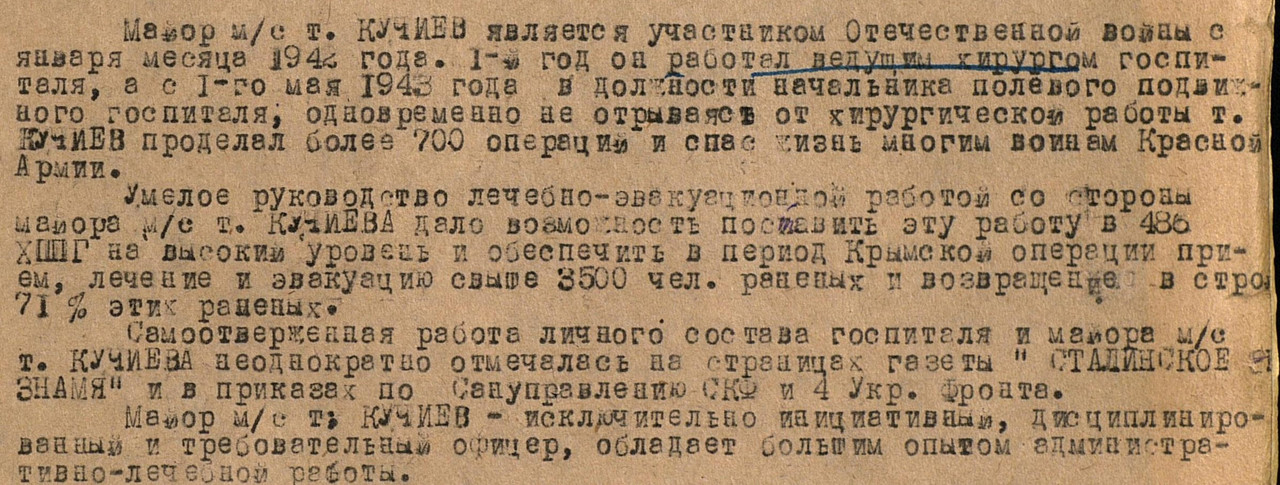 НЛ КЗ вырезка