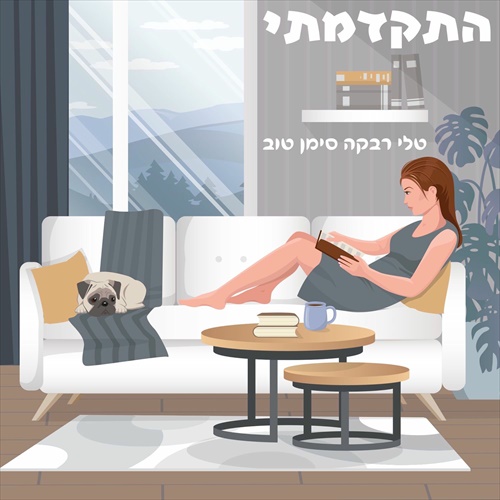 תמונה
