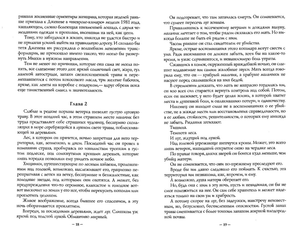 p0012