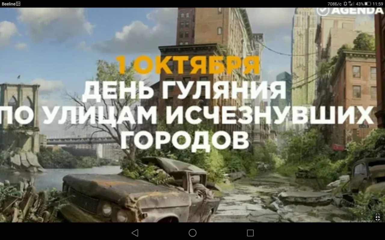 Screenshot_2023-10-01-11-59-34