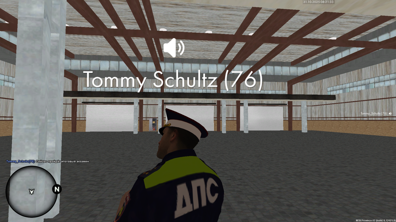 mta screen 2025 10 31 08 21 33