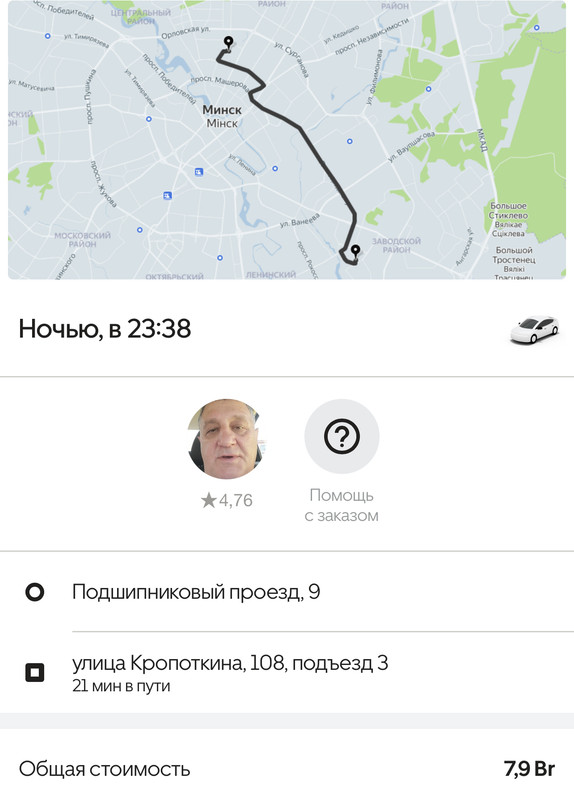 6B49EB4A-F7C0-4637-8AA0-502ACEA1CDAD