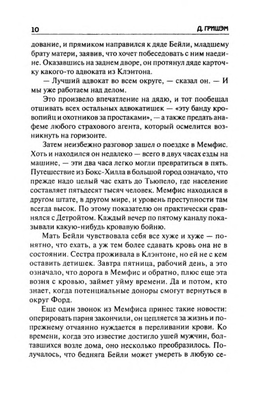 p0012