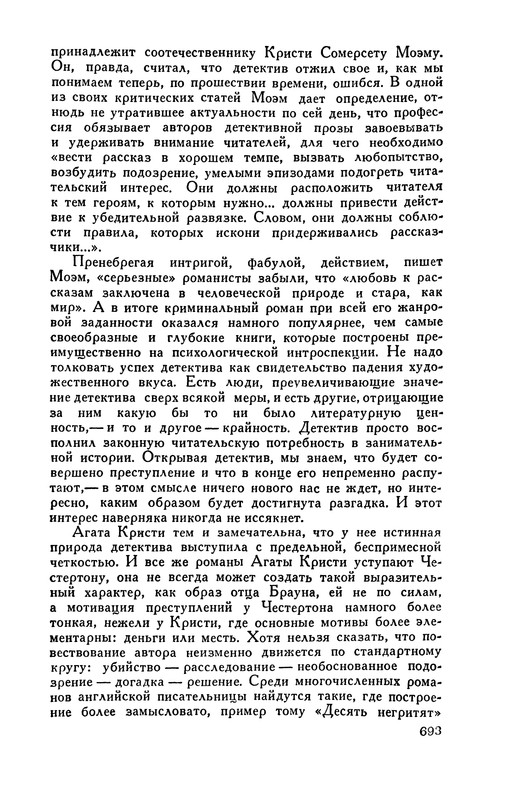 p0697