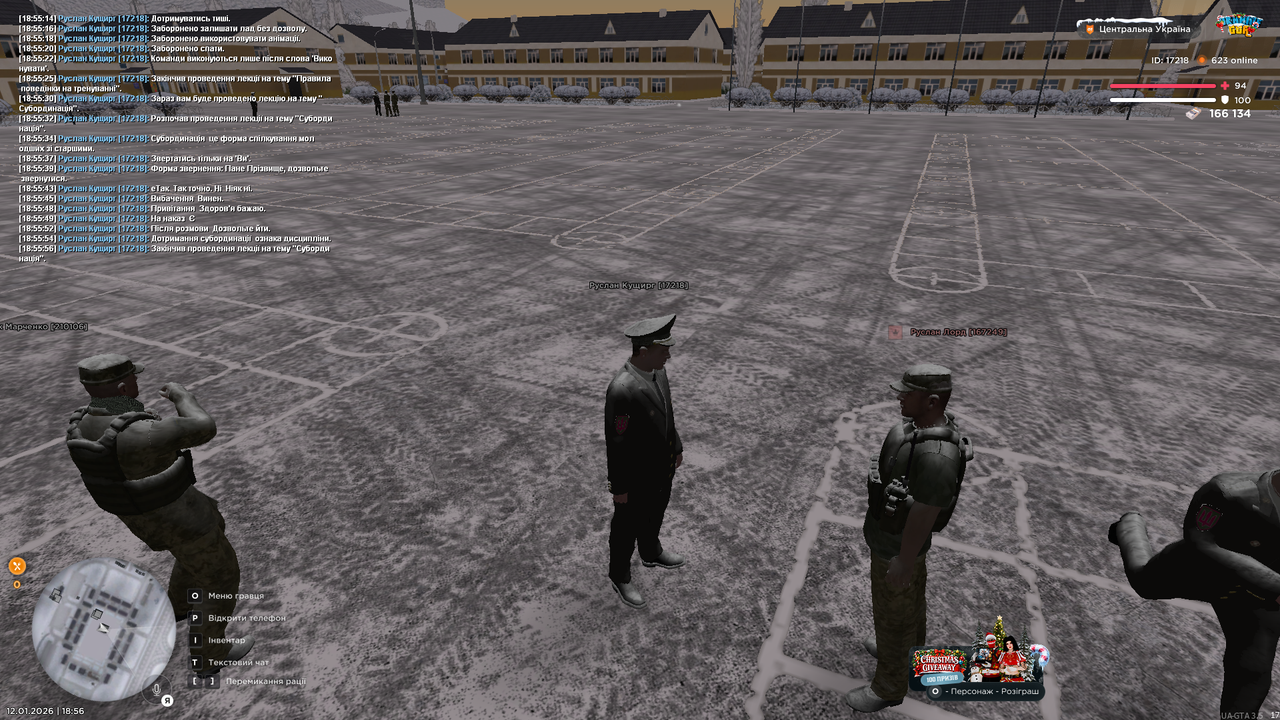 Лекція 12 (Закінчив)