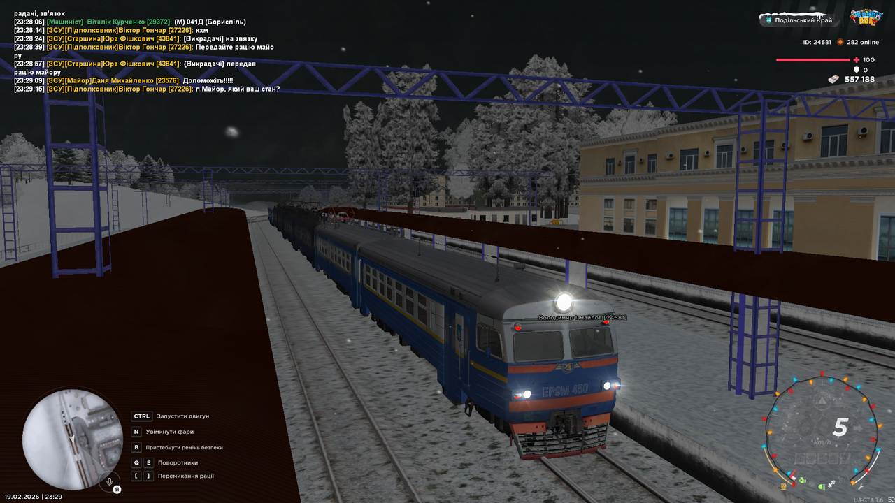 mta screen 2026 02 19 23 29 32