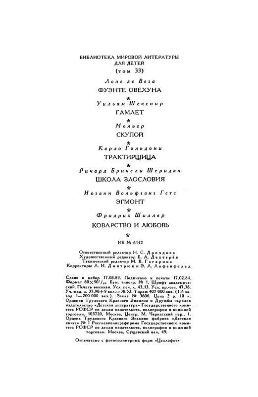 p0692