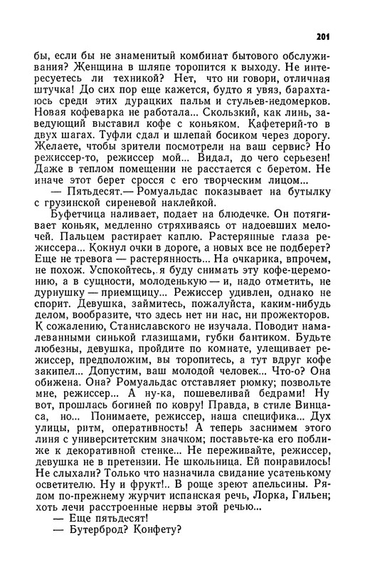 p0202