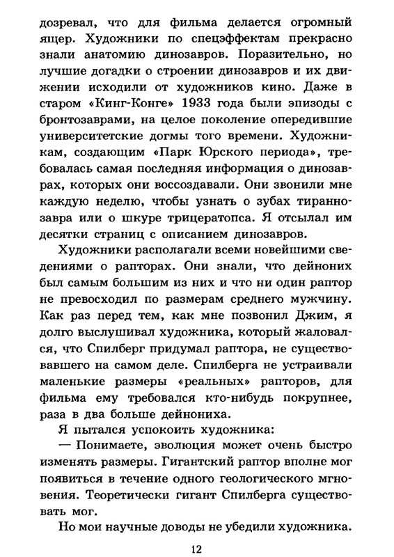 p0014
