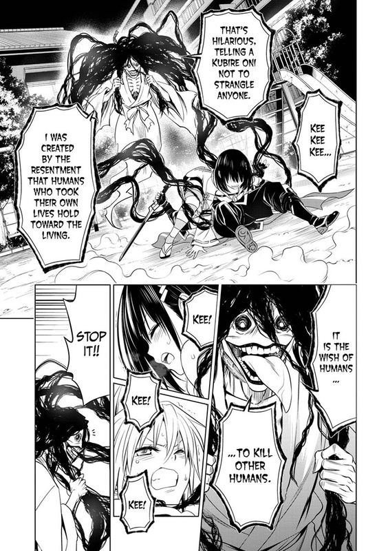 Ayakashi TriangleChap52-3