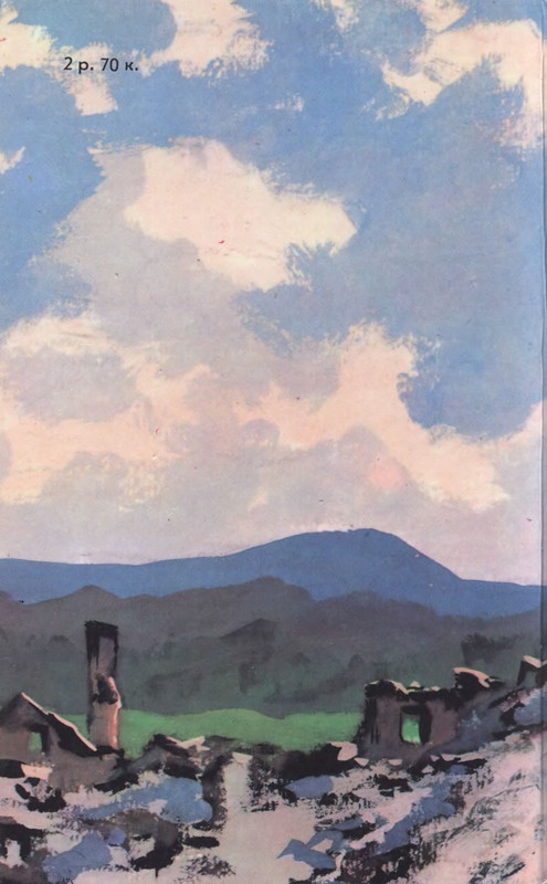 2-p0514