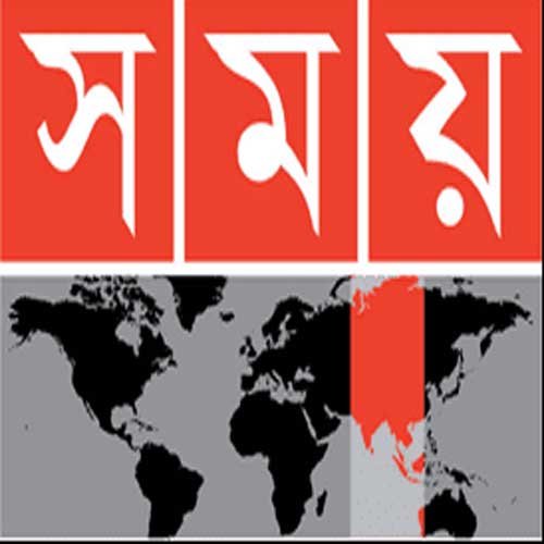 Somoy TV