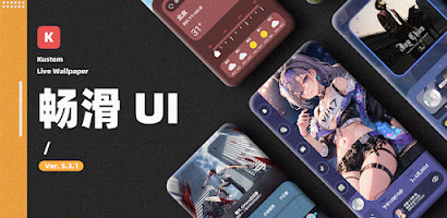 Silk UI For Klwp Apk