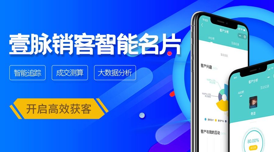 创新科技，助力绿色办公