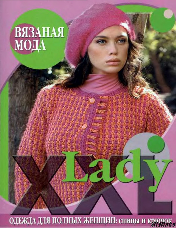 lady-xxl-1
