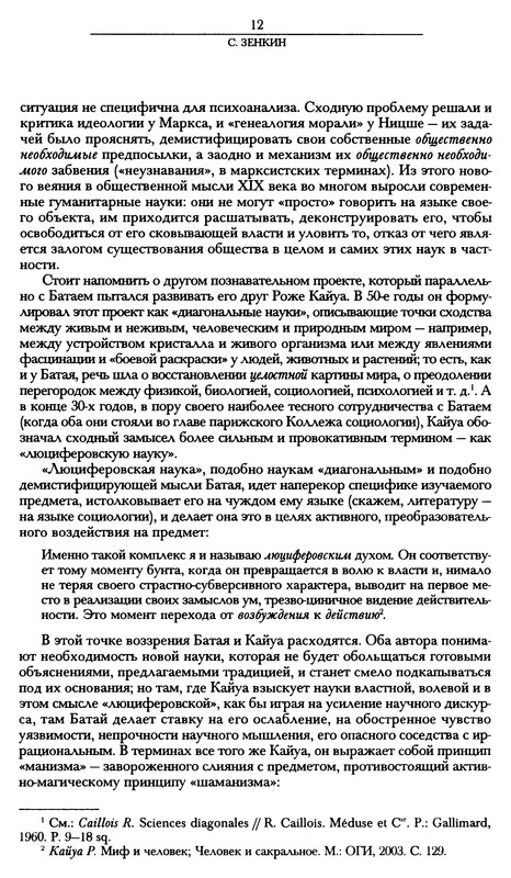 p0013