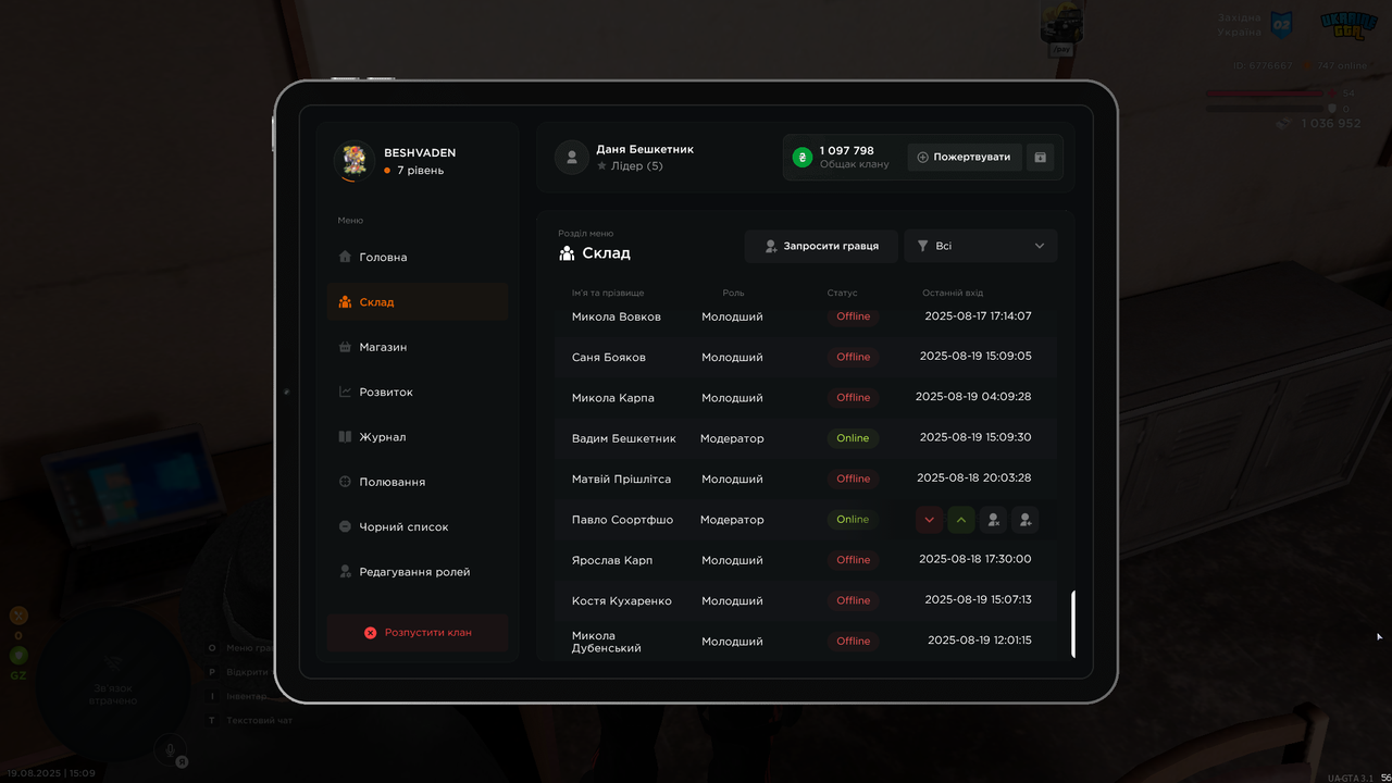 mta-screen_2025-08-19_15-09-47
