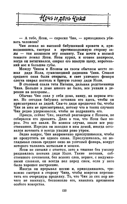 p0156