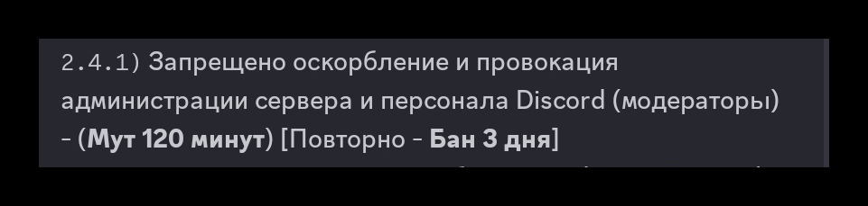 Screenshot-20260818-105305-com-discord-Main-Activity-edit-339677026975552.jpg